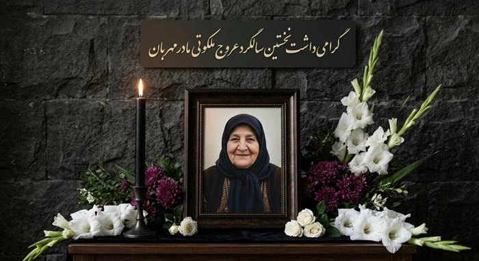 متن سالگرد مادر فوت شده غمگین با عکس نوشته سوزناک 3 متن سالگرد مادر 3
