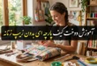 آموزش دوخت کیف پارچه ای بدون زیپ زنانه 69 آموزش دوخت کیف پارچه ای بدون زیپ زنانه