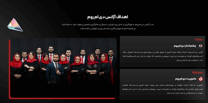 دی ام روم چگونه به برندها برای رقابت در بازار دیجیتال کمک میکند؟ 1 استراتژی دیجیتال دی ام روم؛ از شناخت بازار تا انتخاب مسیر رشد