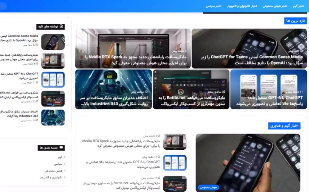 خبرروز 1